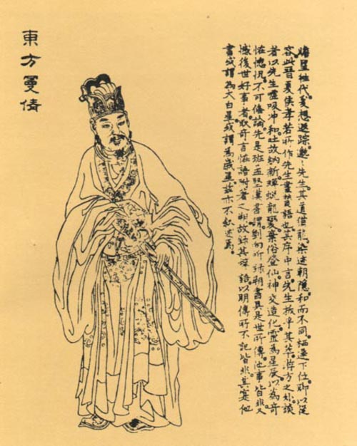 东方朔
