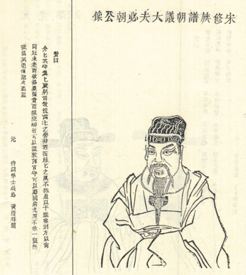刘安吉