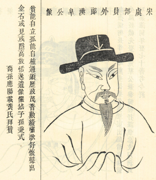 顾汉皋
