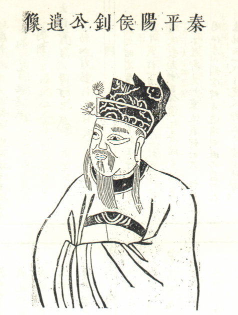 汪钊