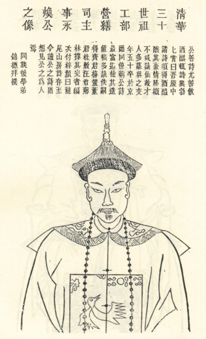 胡永焕