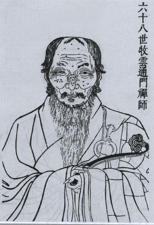 通门