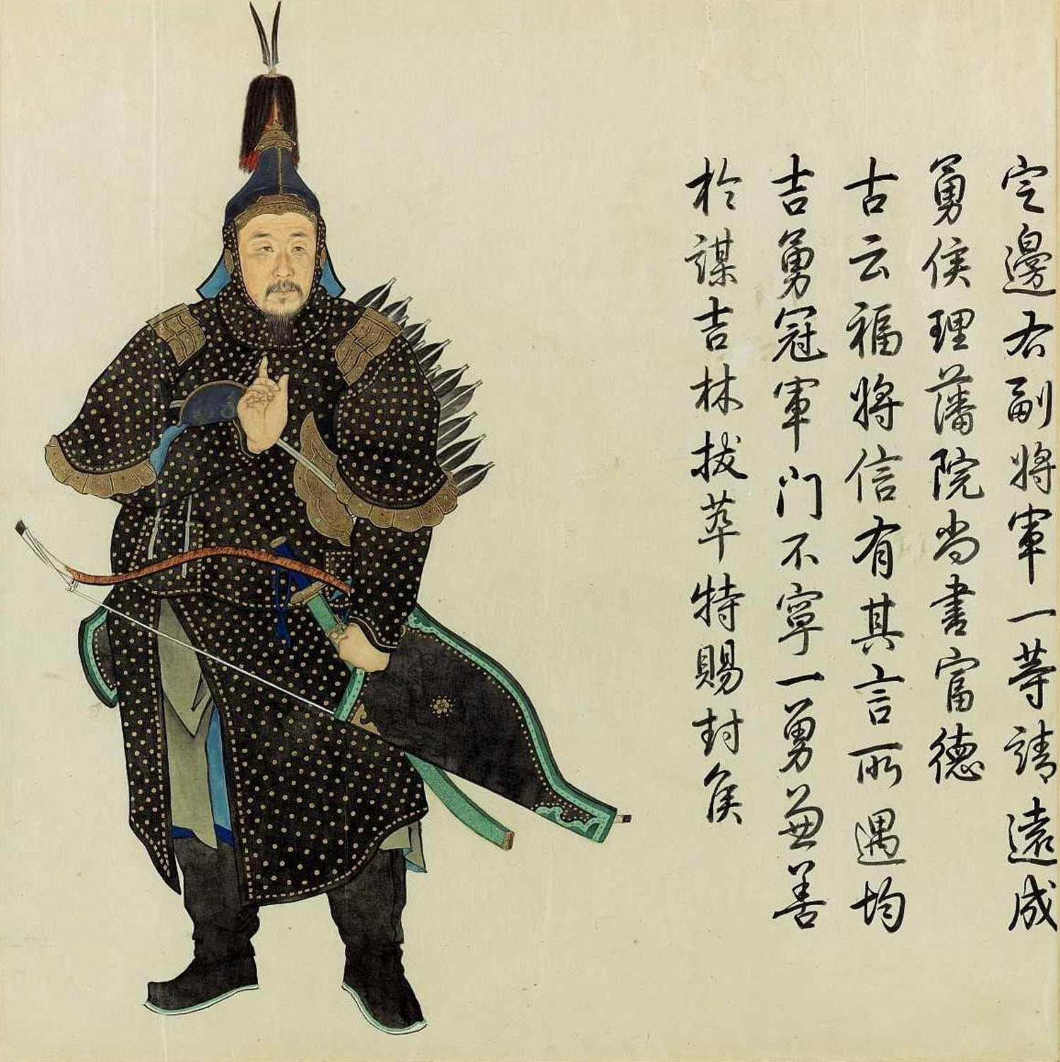 富德