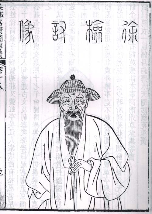 徐釚