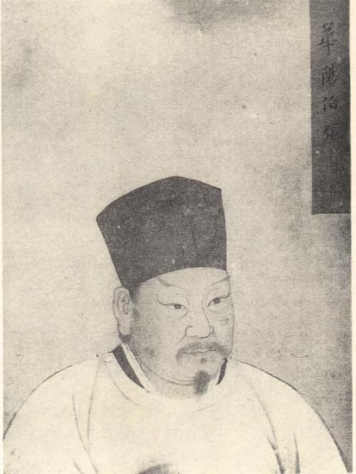 张栻