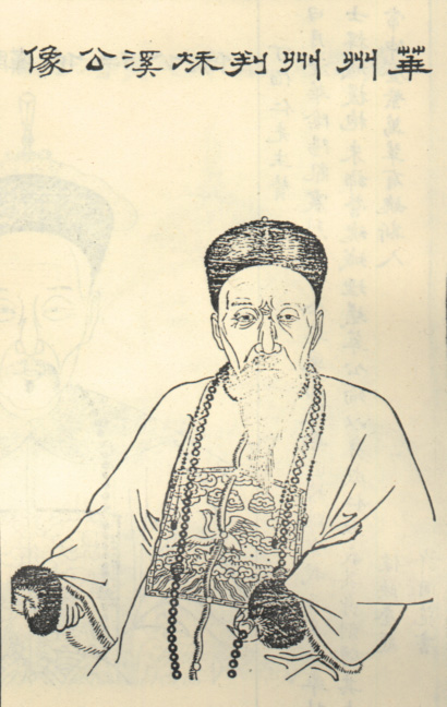 丁桂洲