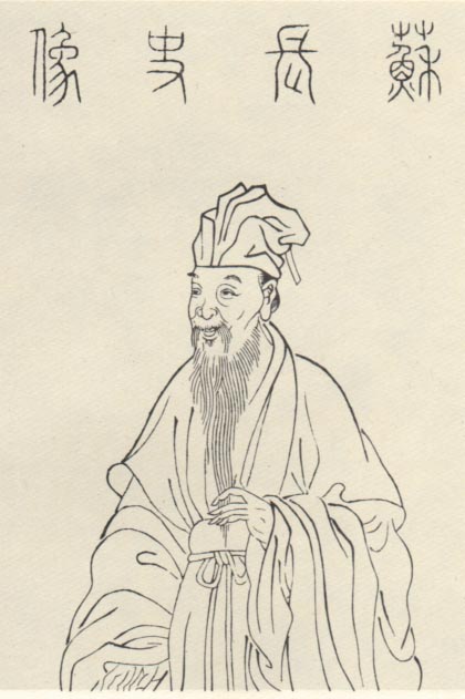 苏舜钦