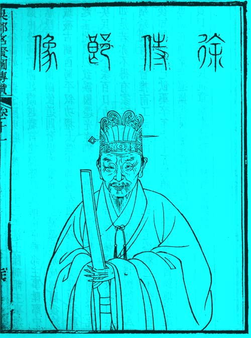 徐如珂