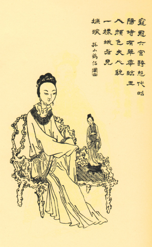 刘备甘皇后