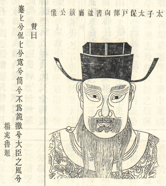 周金