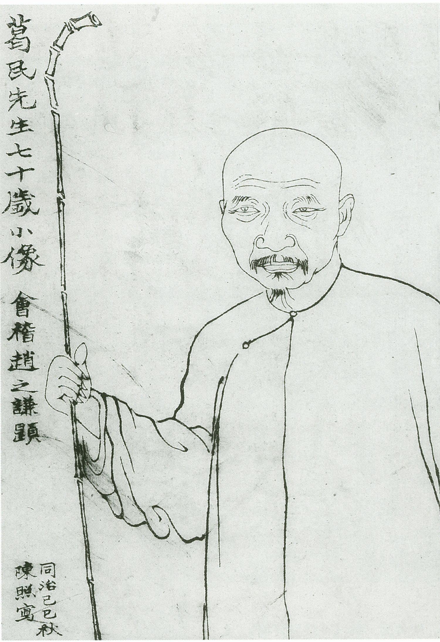 曹金籀