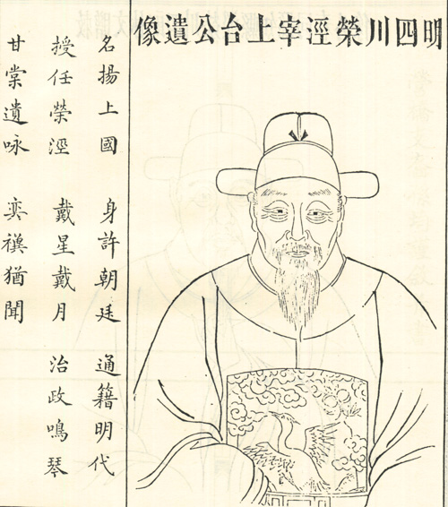 张维斗