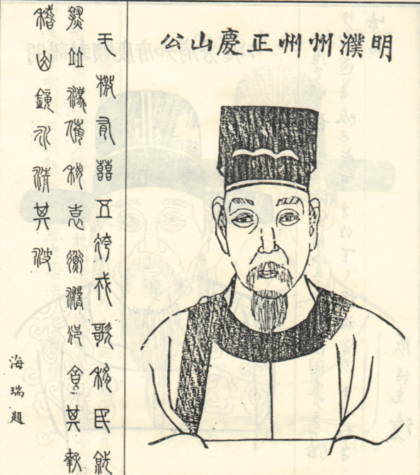 沈藎