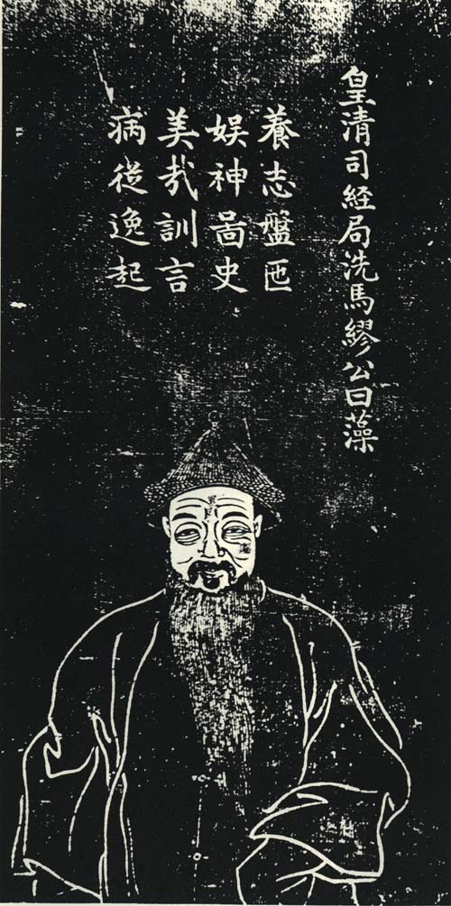 缪曰藻