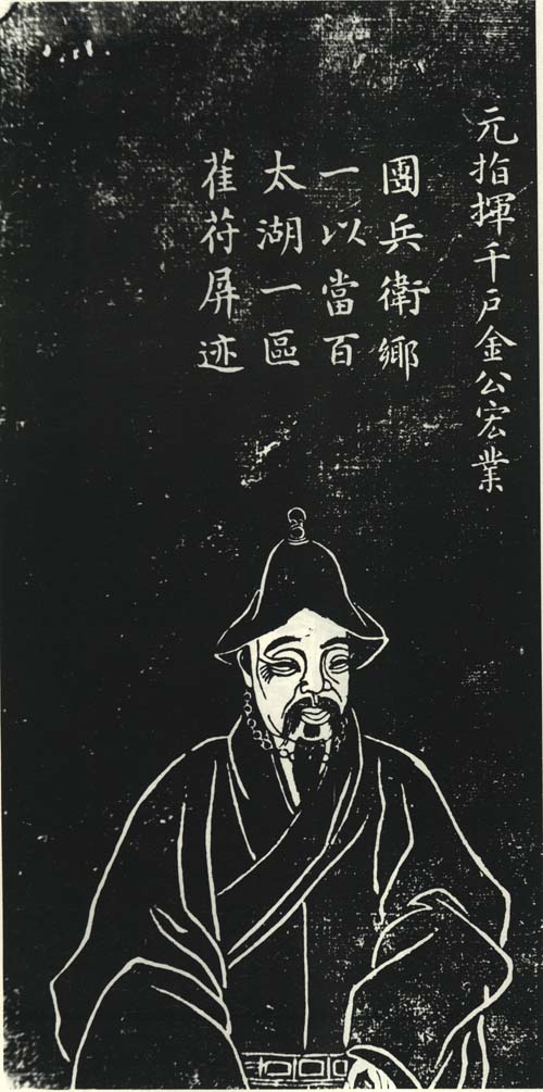 金宏业
