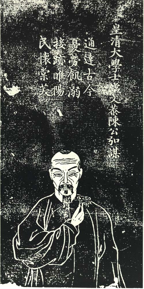 陈弘谋