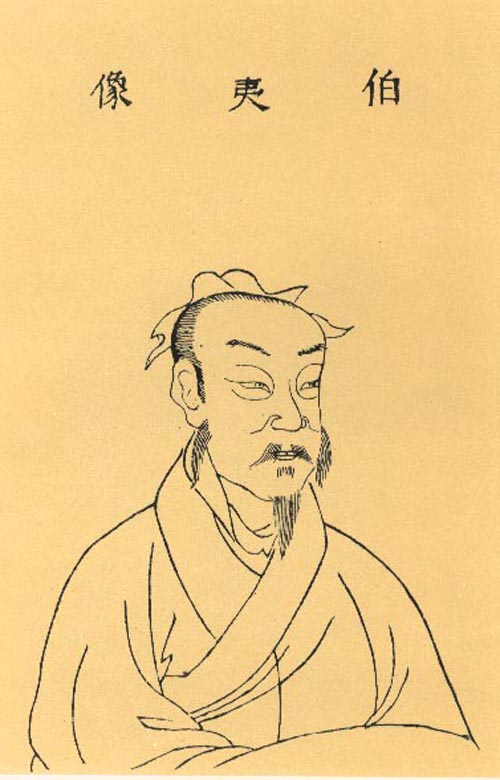 伯夷