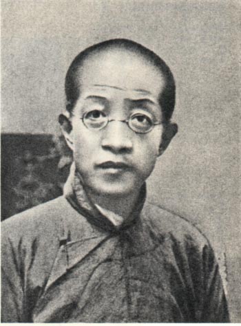 章炳麟（章太炎）