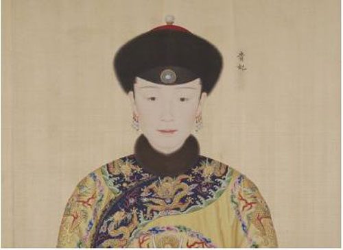 爱新觉罗·弘历慧贤贵妃
