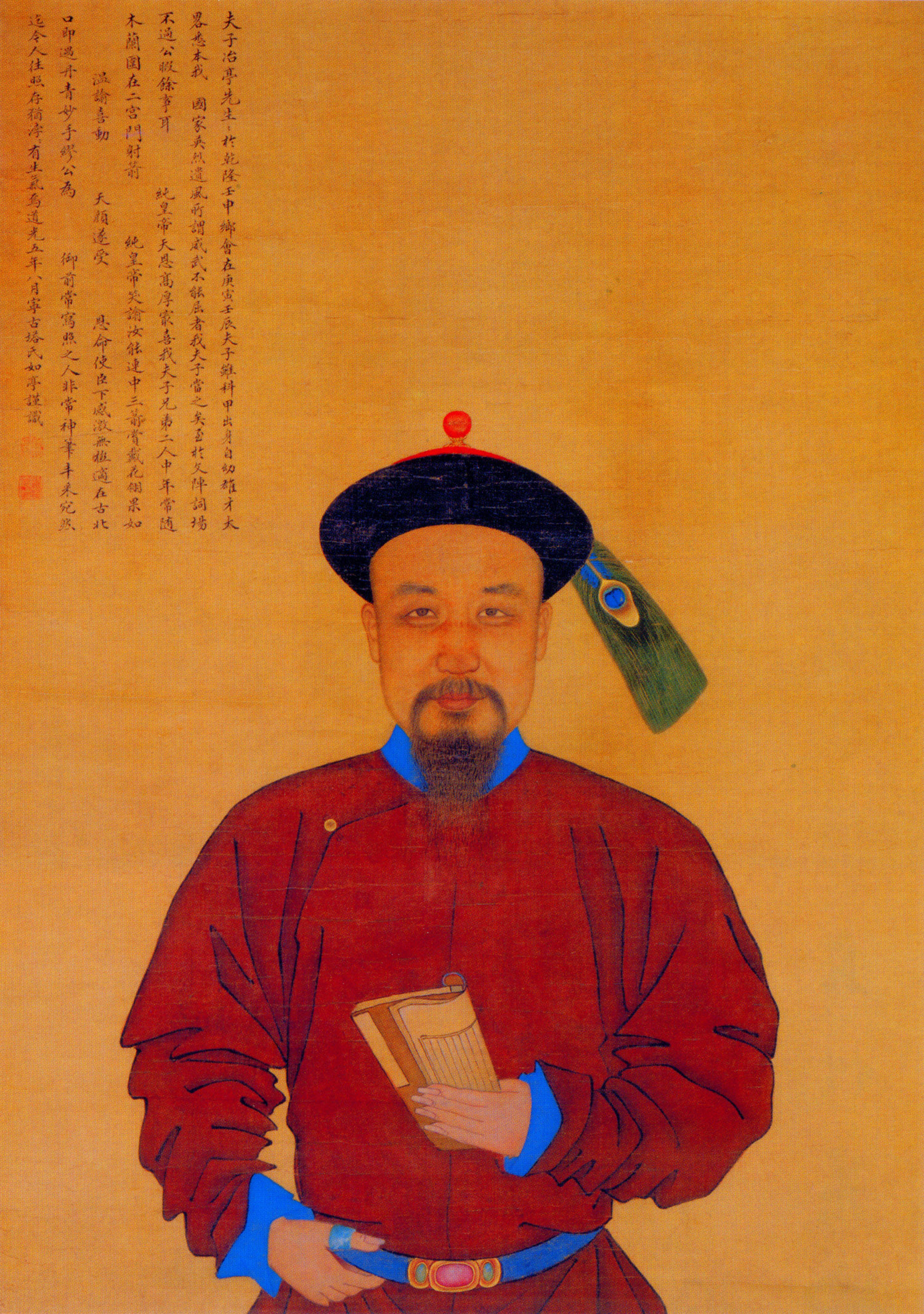 铁保