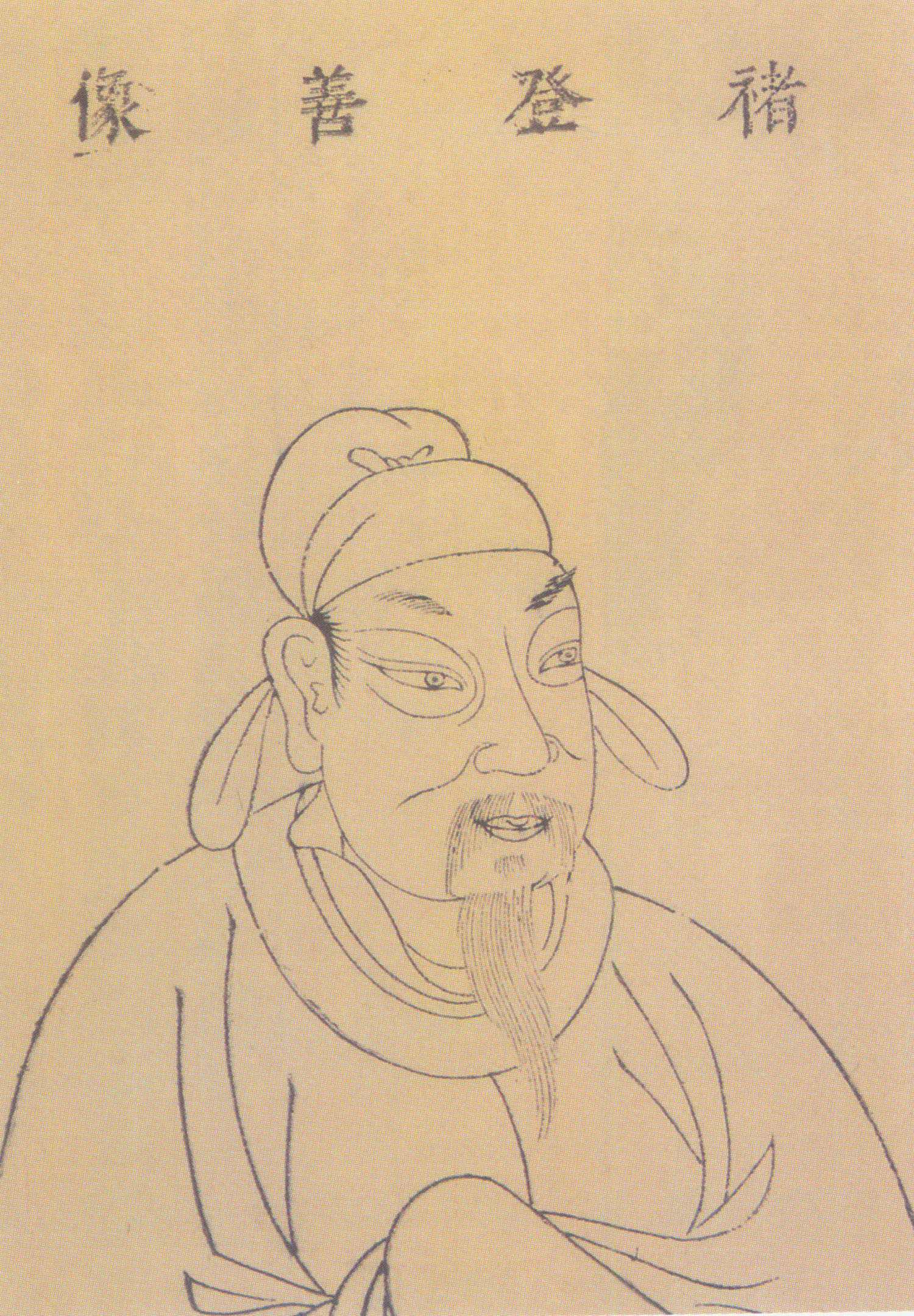 褚遂良
