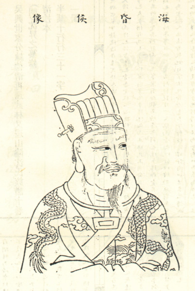 沈戎