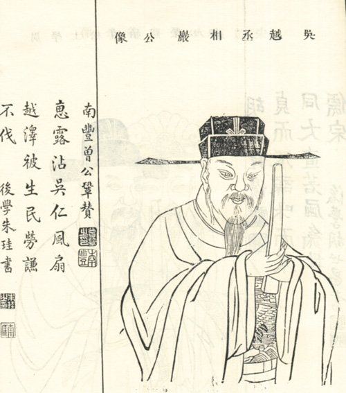 杨岩