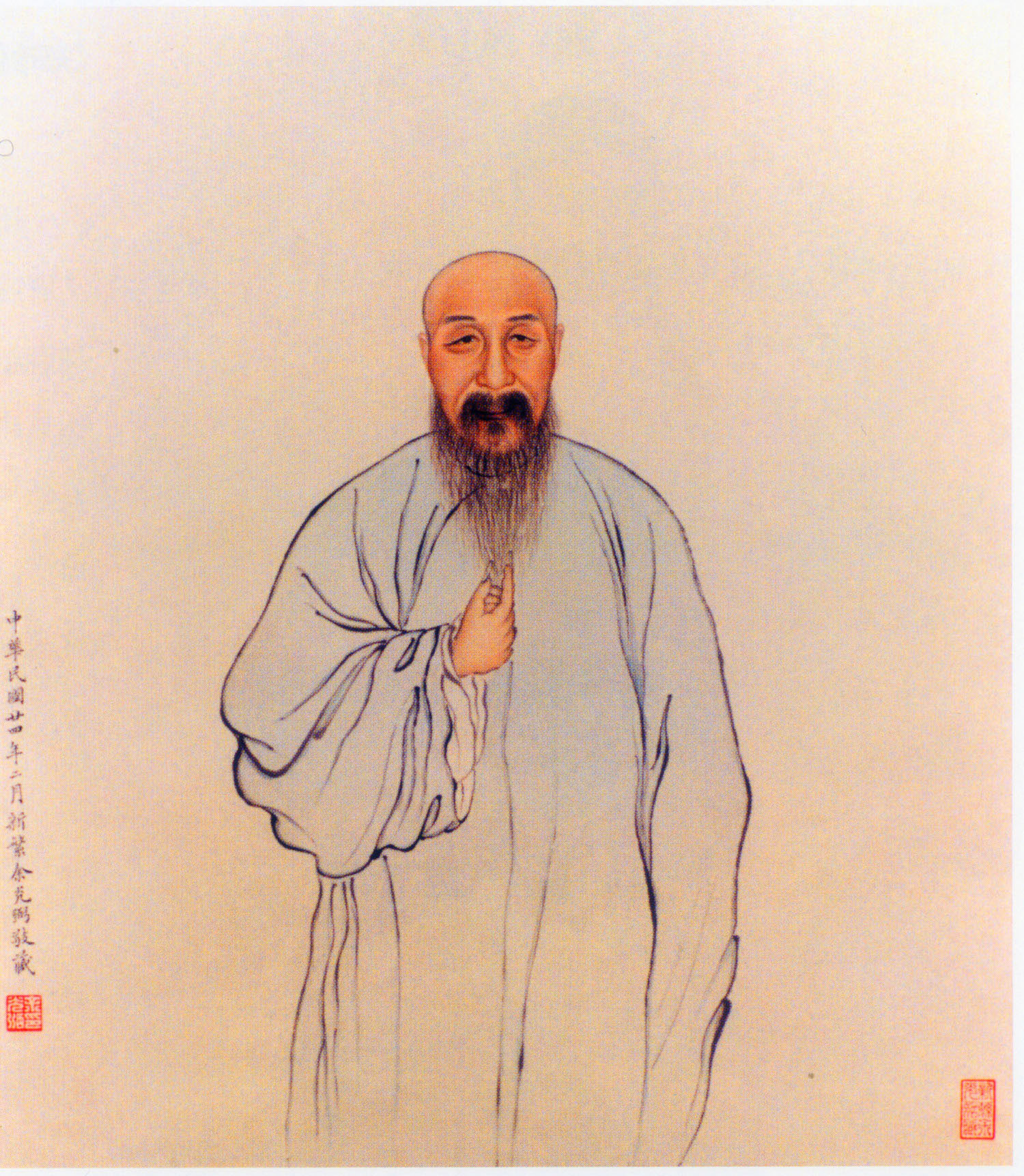 曾国藩