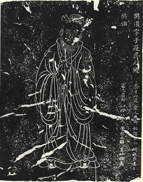 樊须