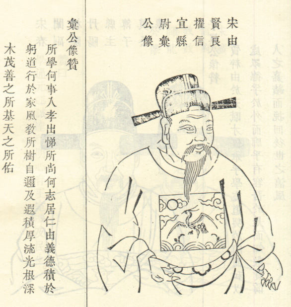 孙汇