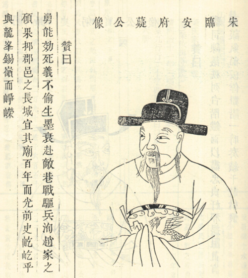 荣薿