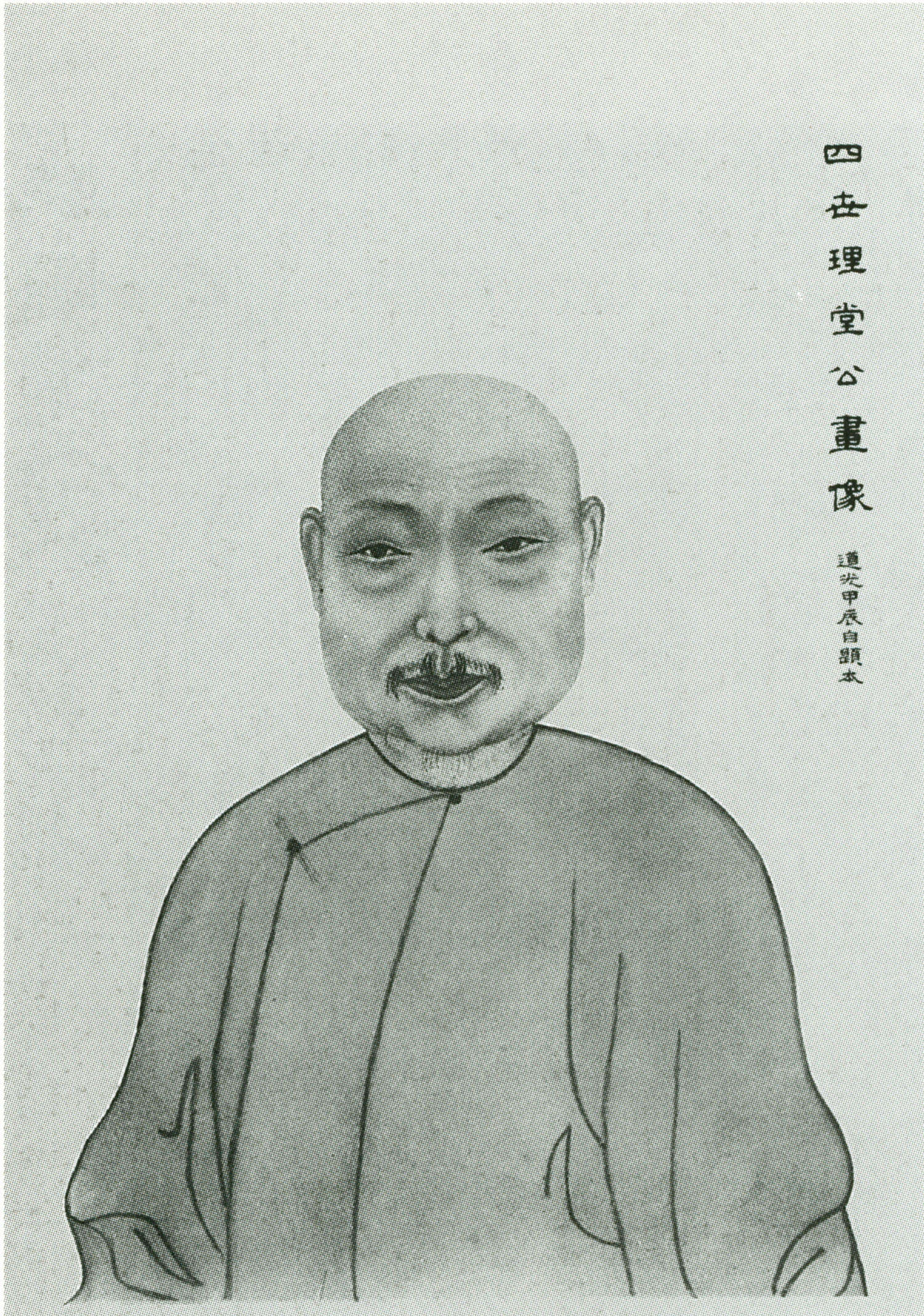 朱世熙
