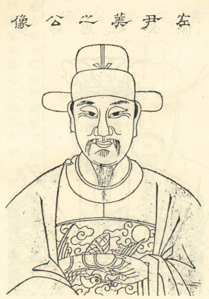 朱公彦