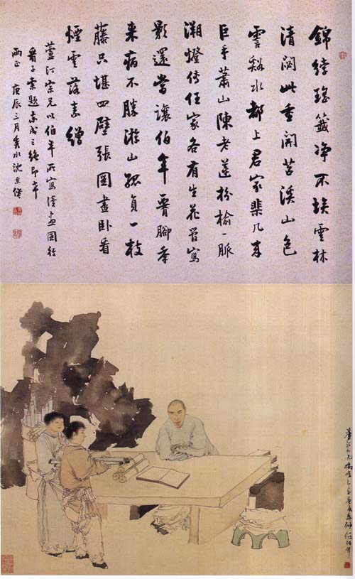 沈芦汀