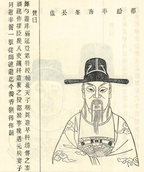 霍超龙