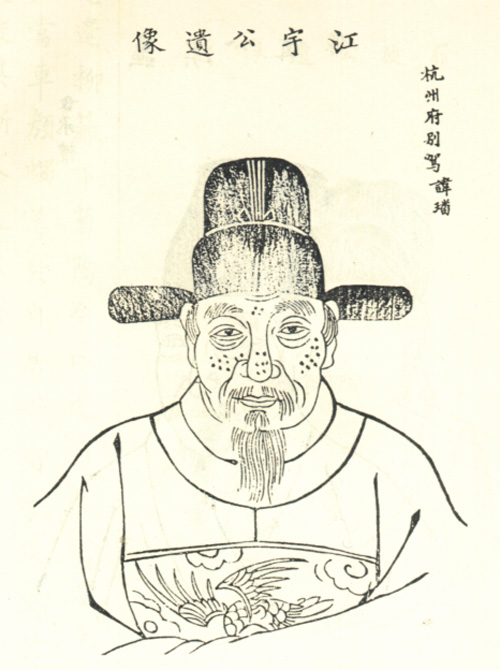 薛璠