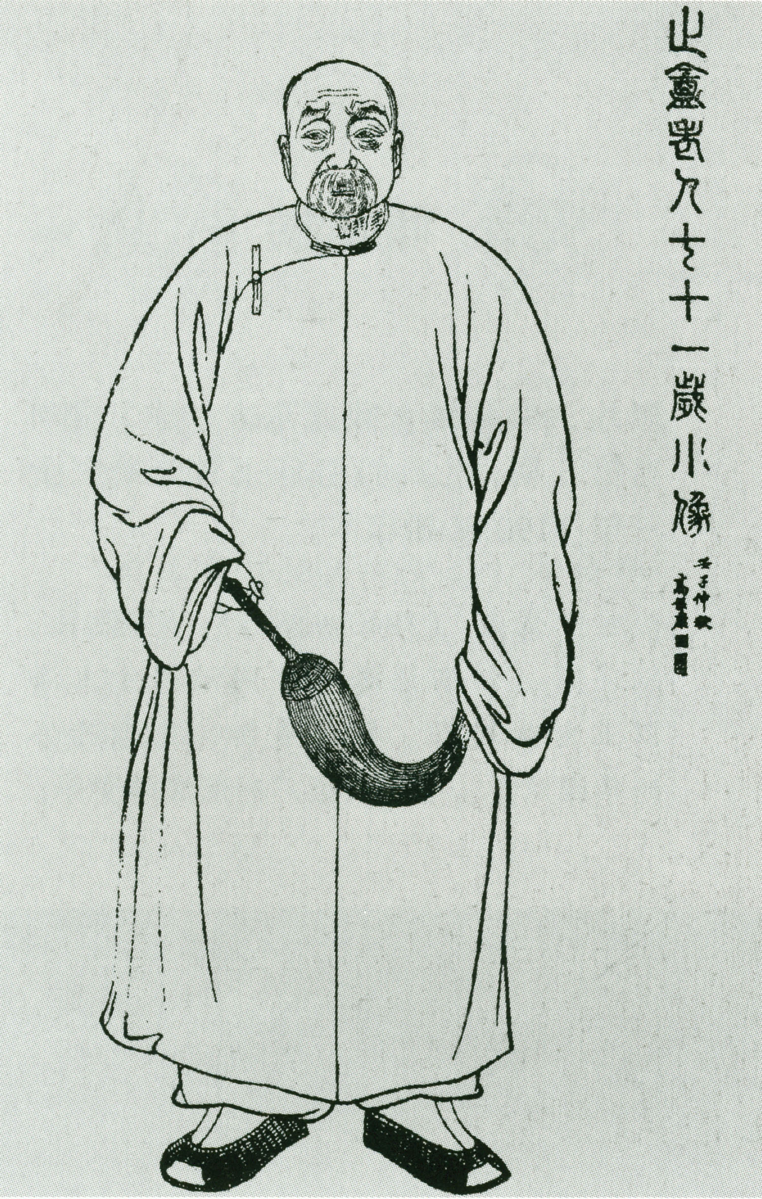 陈豪