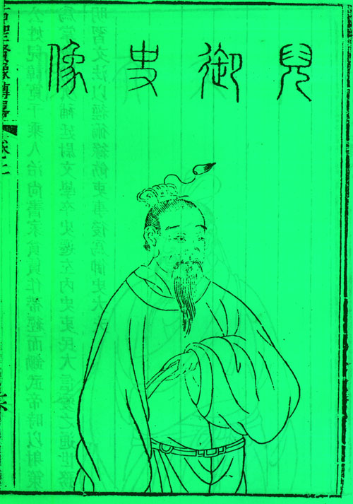倪宽