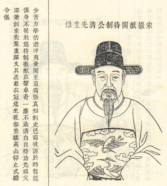 邵溥