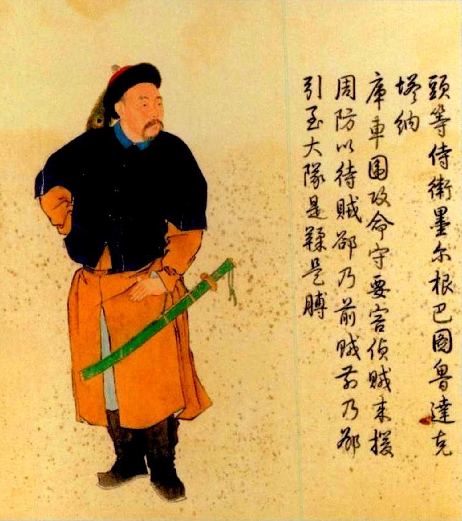 纳穆扎尔