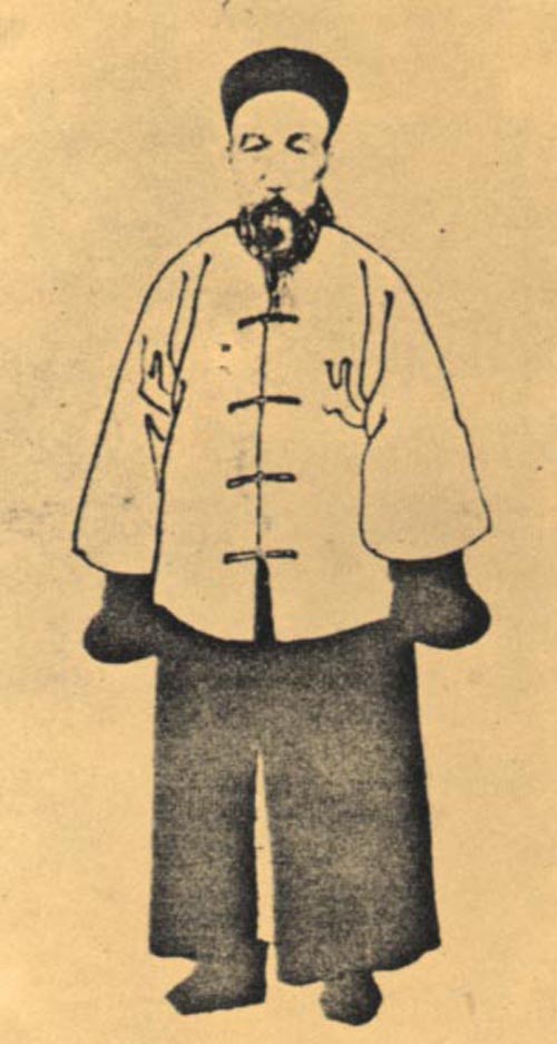 曾国藩