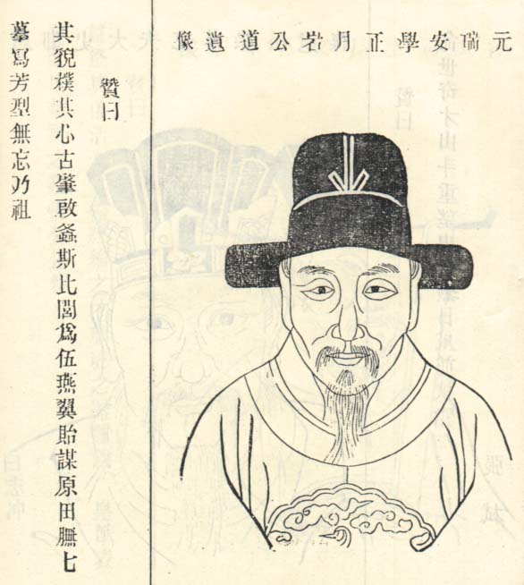 陈道