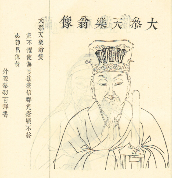 吴惠