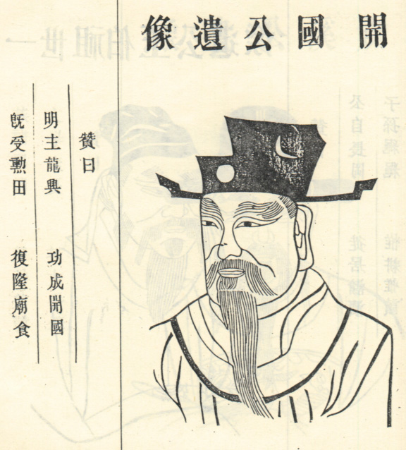 徐大受