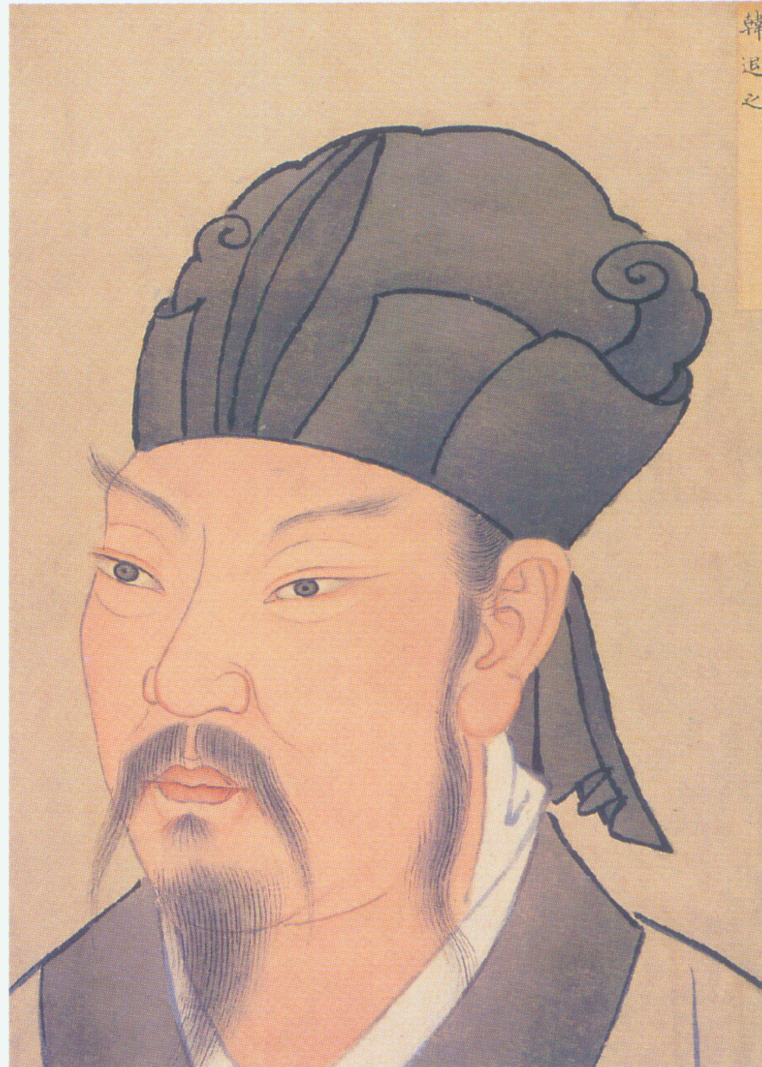 韩愈