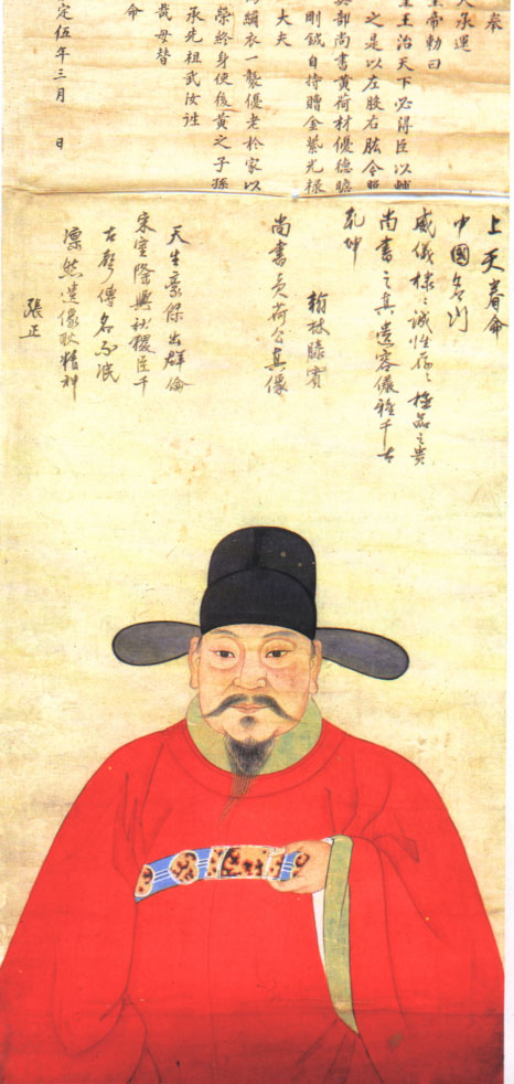 黄荷材