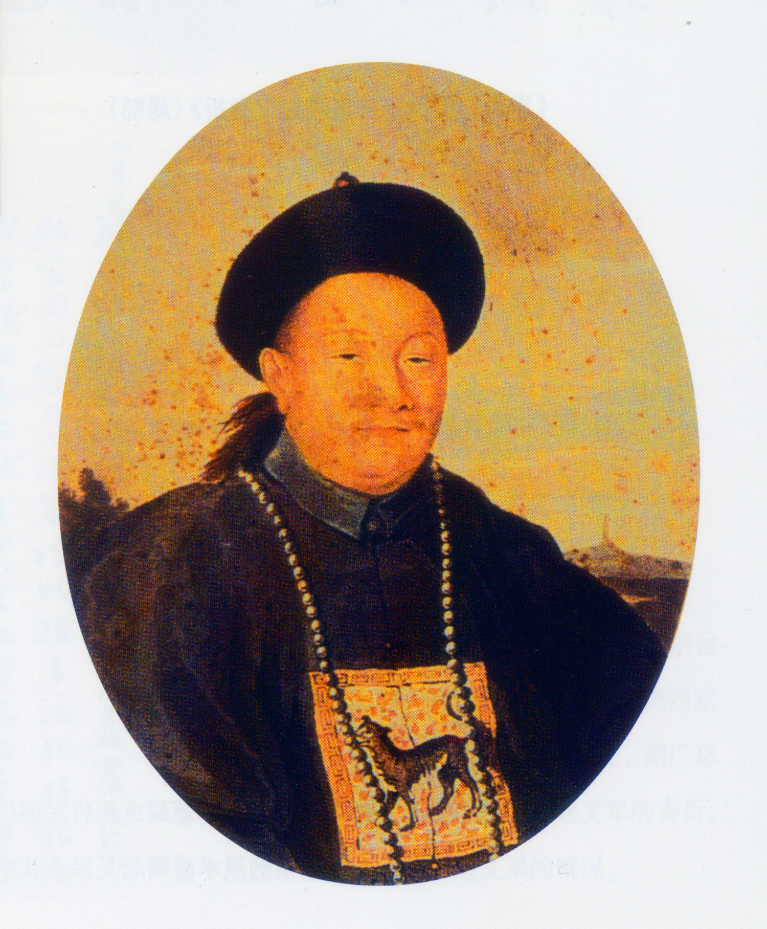 王文雄