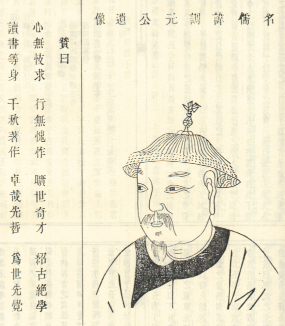 桑调元