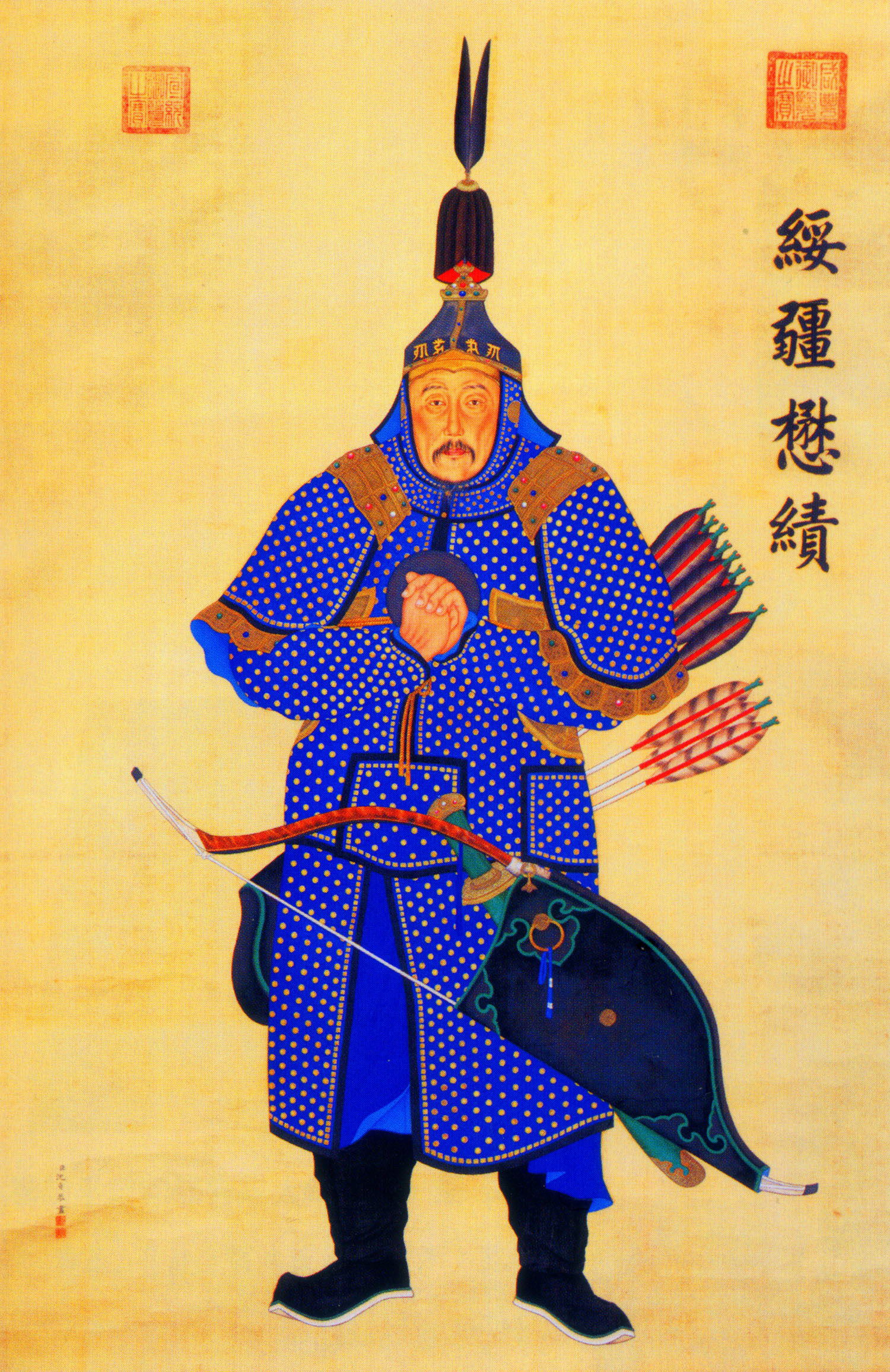 兆惠