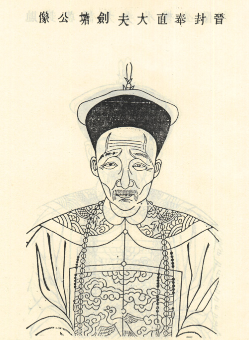 邓元銛